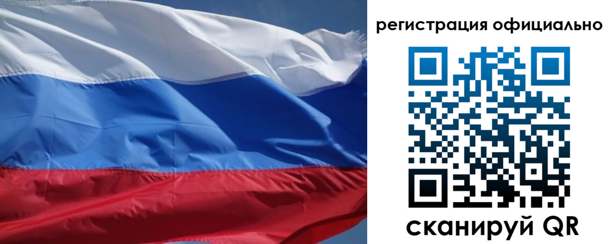 прописка от собственника в Ноябрьске