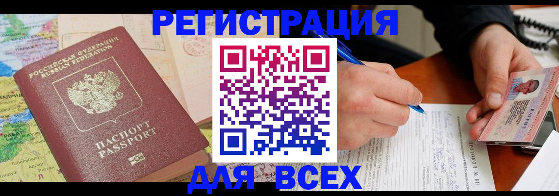 форма 3 в Ноябрьске